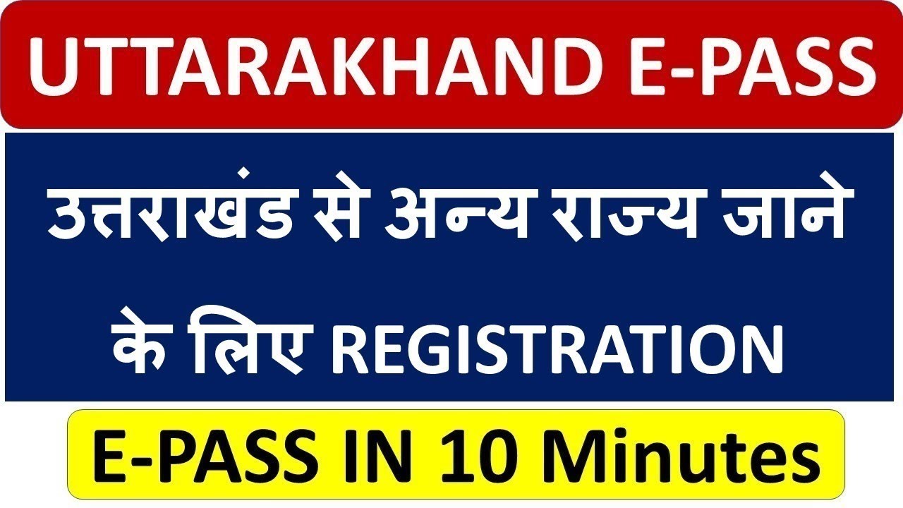 UTTARAKHAND E-PASS उत्तराखंड से अन्य राज्य जाने के लिए ONLINE REGISTRATION!!