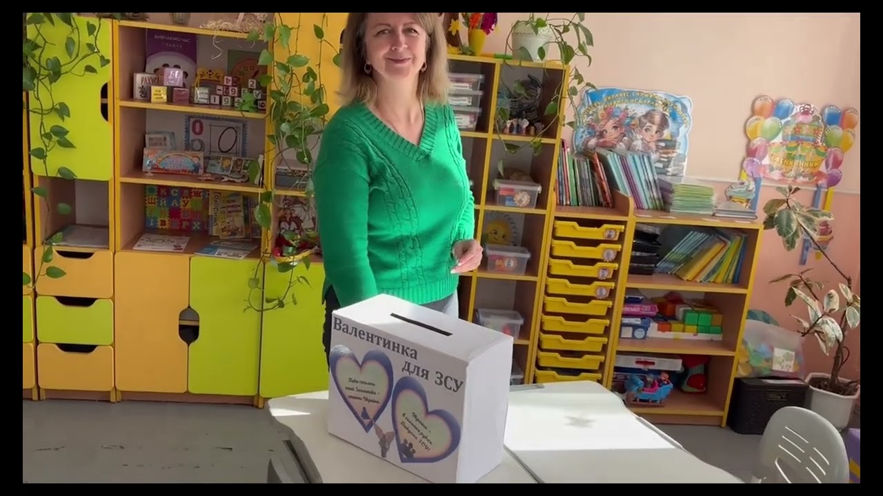 💌 День Святого Валентина. Акція 