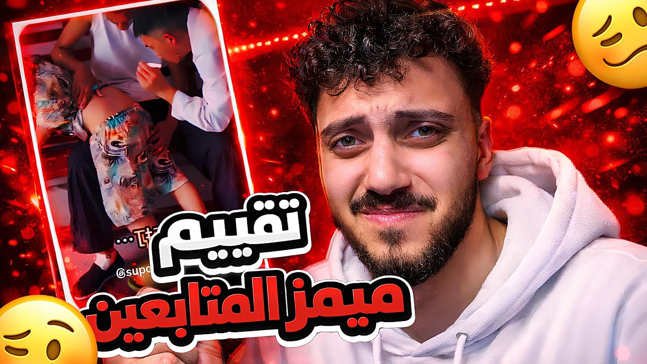 ميمز افطار صائم #2 