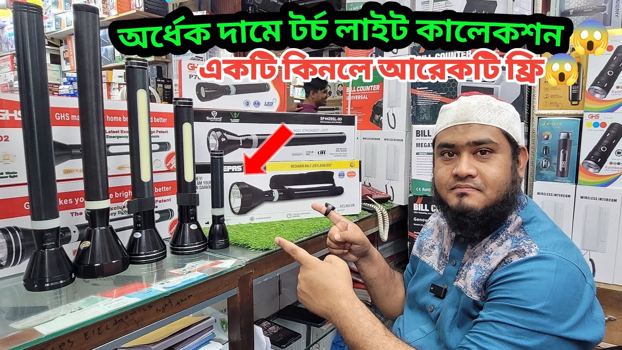 বিদেশি টর্চ লাইট অর্জিনাল কালেকশন সরাসরি ইম্পোর্টার থেকে ।Torch Light Price in bd 2026🔥