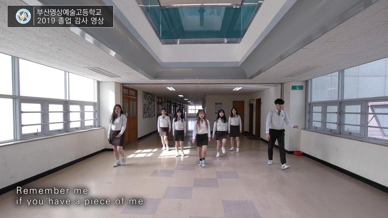 [PSY I Remember You 플래시몹] 2019_부산영상예술고등학교 제62회 졸업 영상 (졸업식 영상, 졸업식 UCC, 졸업 UCC) 4K