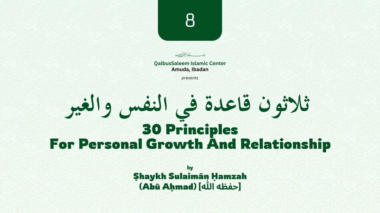8 - Do Not Destroy What You Built || 30 Principles for Personal Growth and Relationship