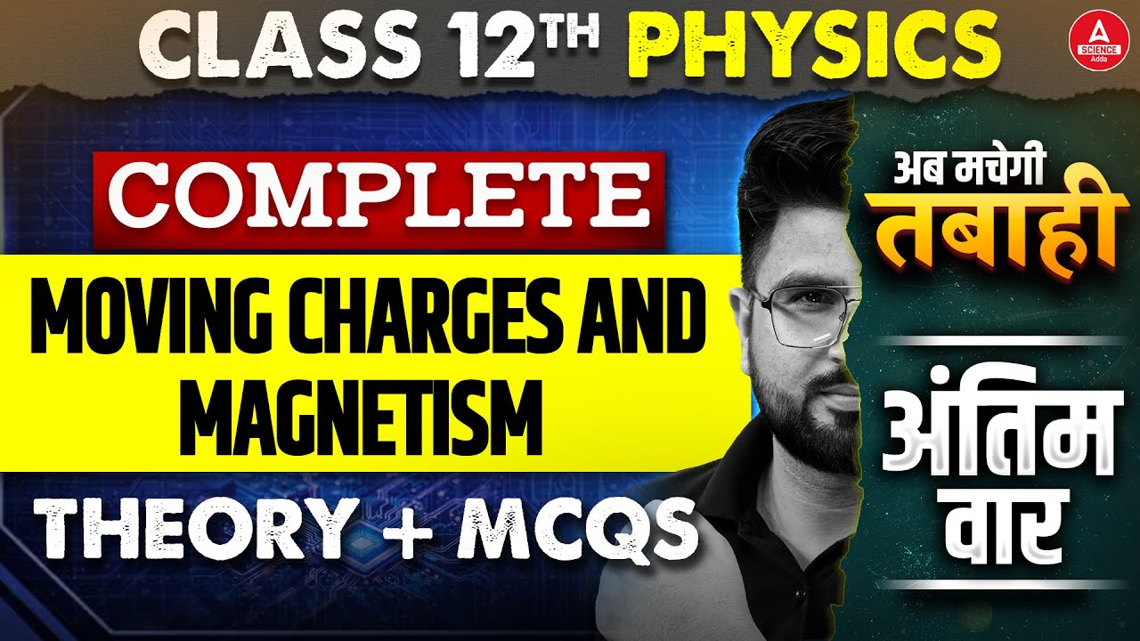 Class 12 Physics Moving Charges and Magnetism or Magnetism and Matter | Theory + MCQs | Boards 2026