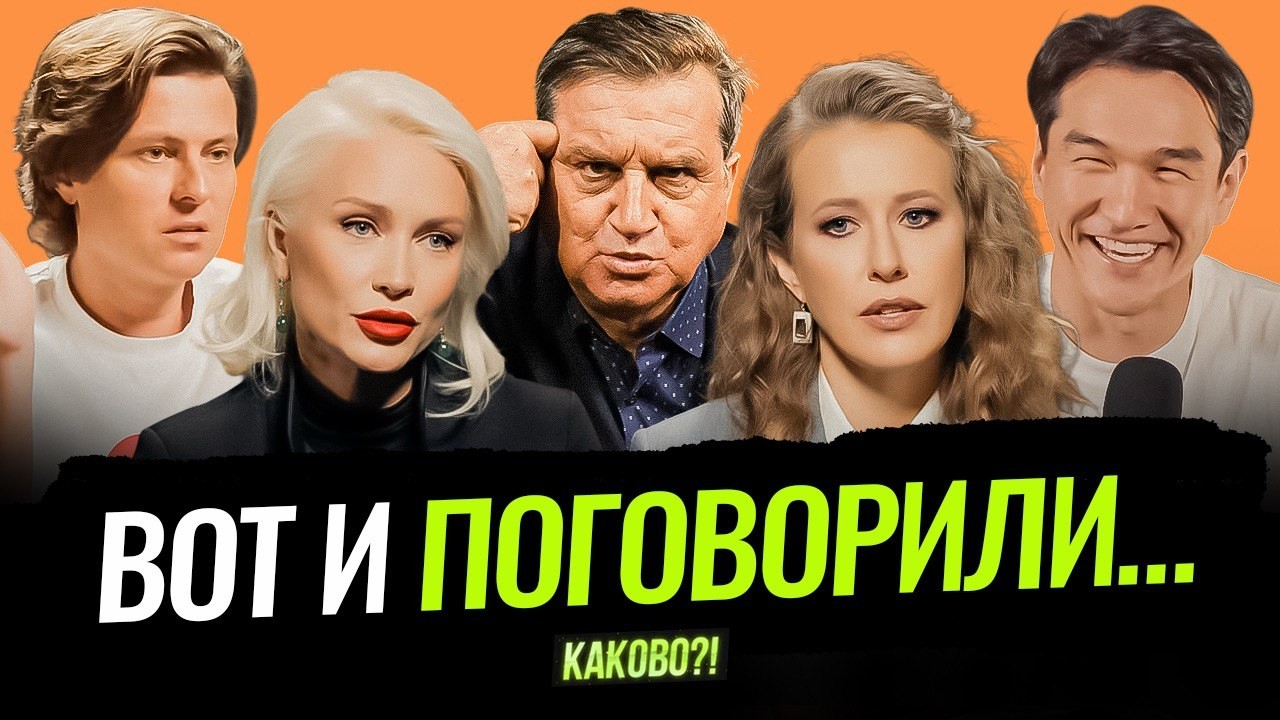 ГОРДОН И СОБЧАК ПОГОВОРИЛИ | ПРОХОР ШАЛЯПИН ОТВЕТИЛ ОТАРУ | ЛОЗА И СОСЁНОЧКИ