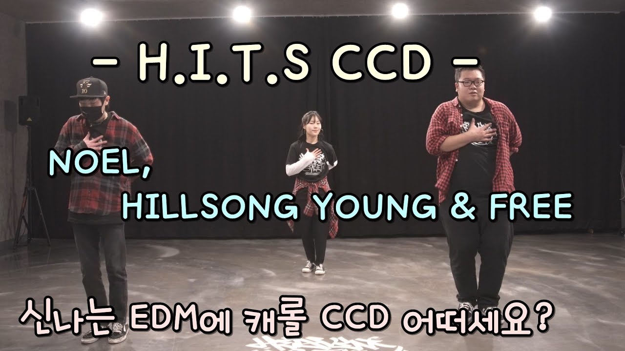 힛츠의 CCD - Noel, Hillsong young&free (크리스마스 워십)