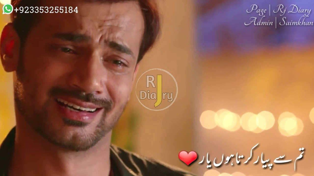 Visaal Drama Status Deep Lines Pakistani Drama Dialogue [ Drama Status ]