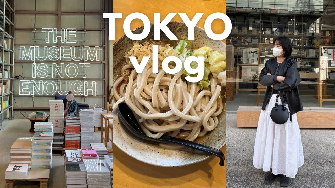 일본 도쿄 브이로그 | 폐건물 예술 창고 SKWAT  + 우동 맛집, 노포 카페, 소품 편집샵 쇼핑, 집밥
