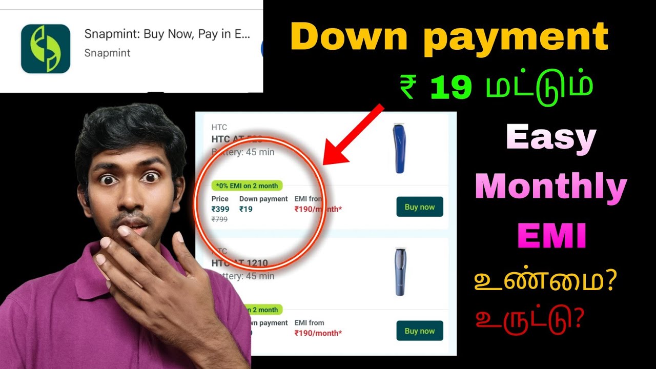 Snapmint app tamil review | Loan app tamil | இது உண்மை or உருட்டு ? all in one box