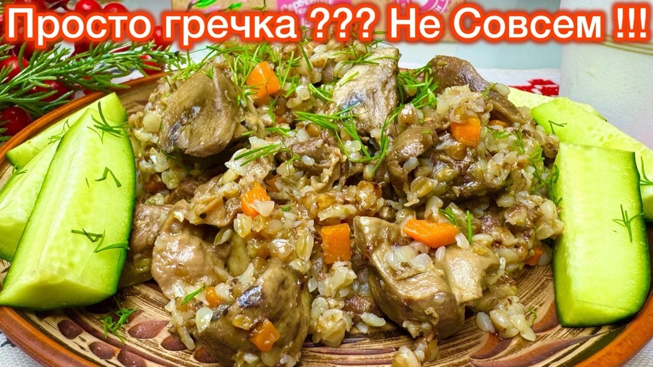 THIS INGREDIENT makes the DISH so much TASTIER!