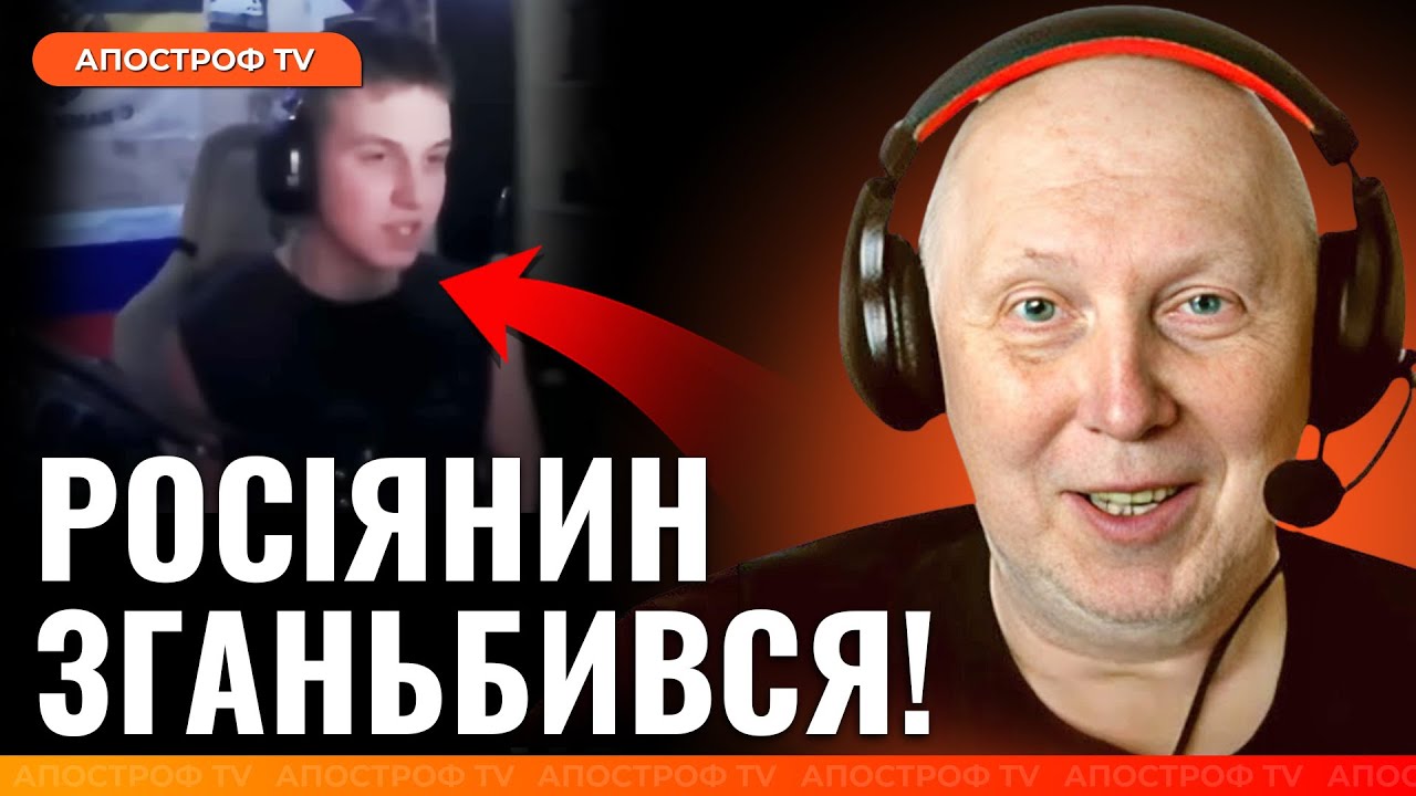 Це КРАХ! Український історик ПОСТАВИВ росіянина