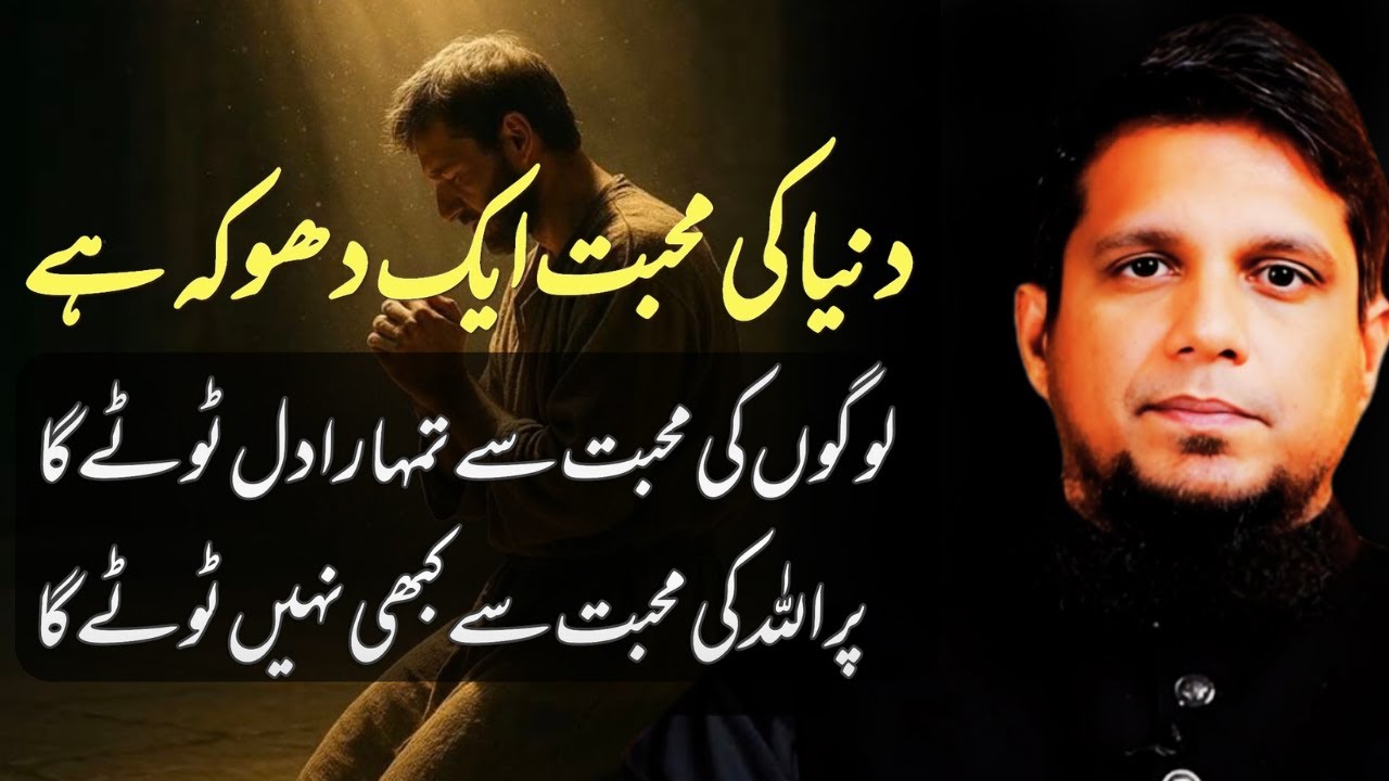 The love of the world is a deception. | Muhammad Ali | islamic insights