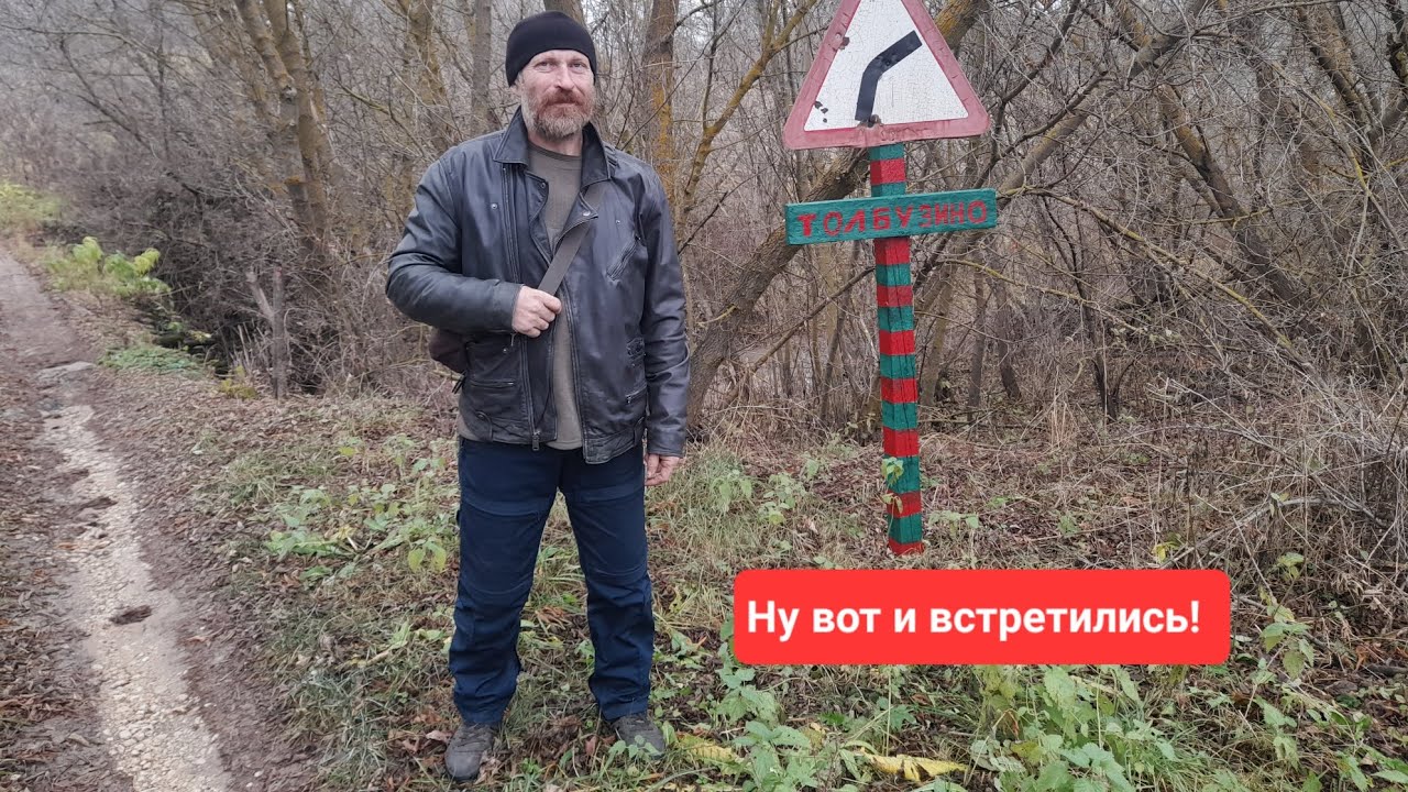 Встретил отшельника полгода спустя/Как изменилась жизнь Сергея Есенина/Жизнь в заброшенной деревне/