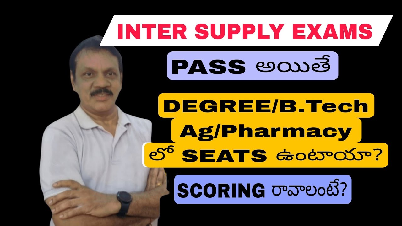 Inter- Advanced supply exam update