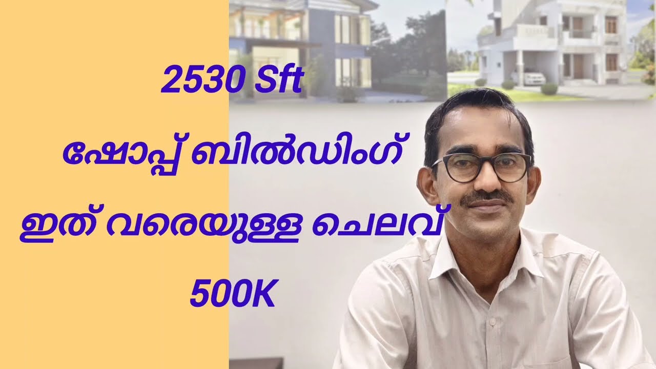 2500 sqft Commercial Building Foundation Cost ₹ 500 K