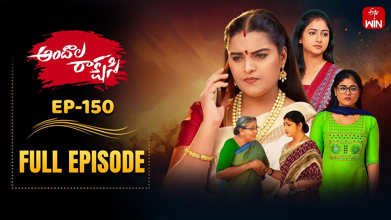 Andala Rakshasi | 24th December 2025 | Full Episode No 150 | ETV Telugu