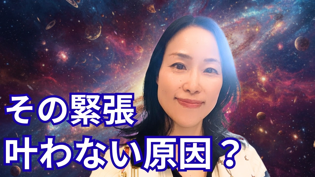 「私にもできる」とふわっと思えた人から現実は変わる
