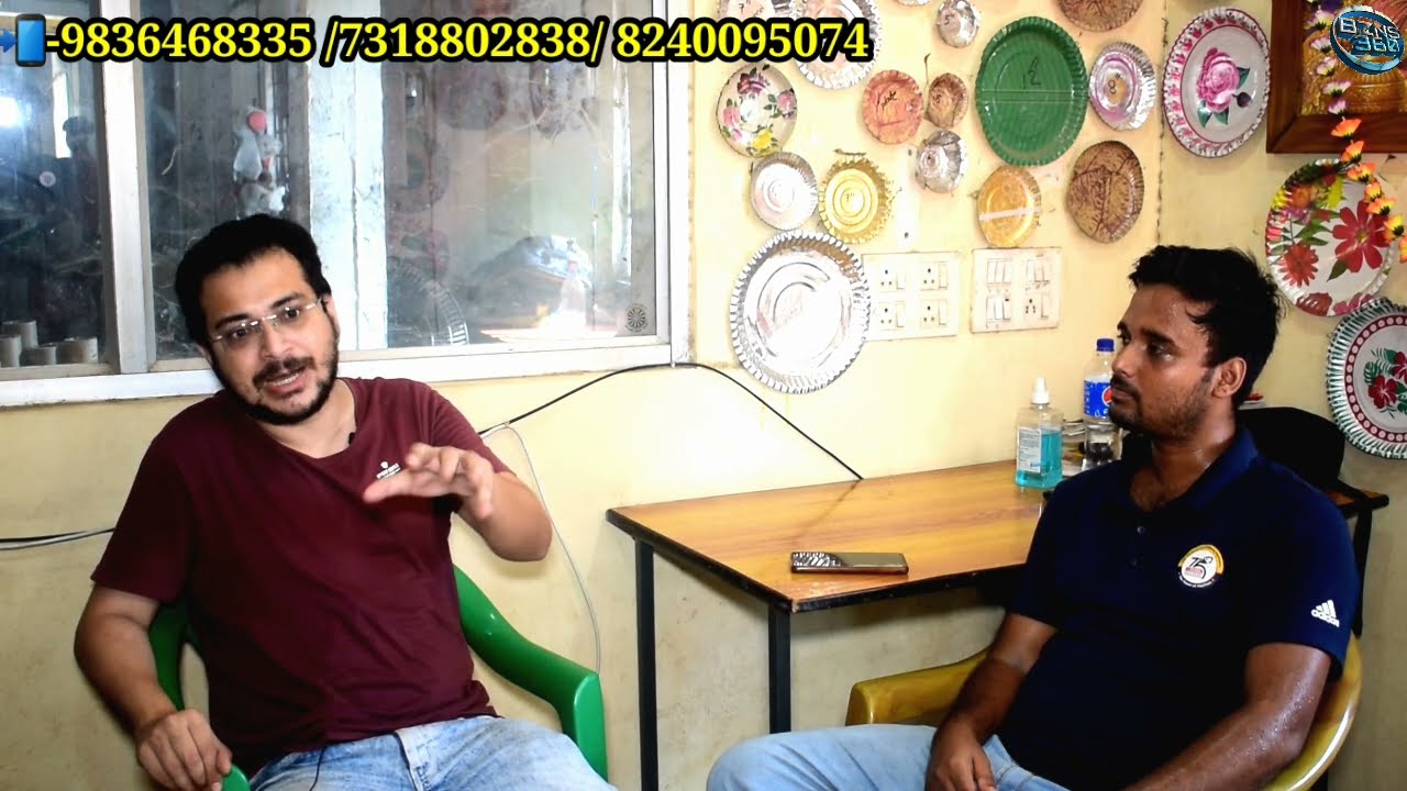 সঠিক উপায়ে ব্যবসা করুন | Paper plate making business | Small business ideas