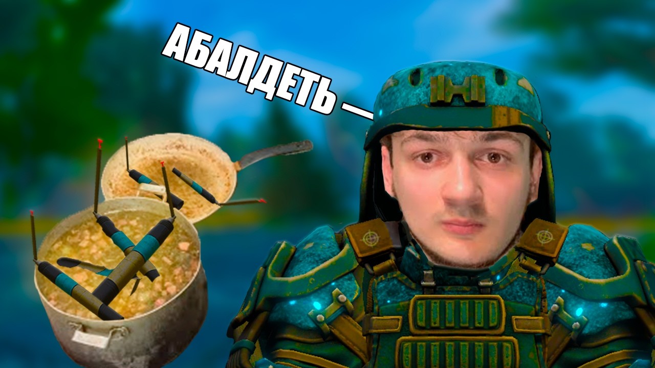 Яма кормит
