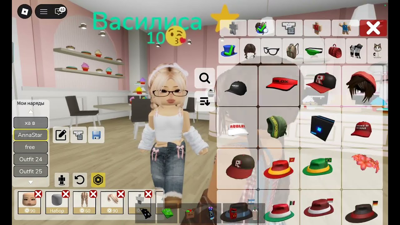 AnnaStar играю в игру Brookhaven с ЛП лагерь часть 1