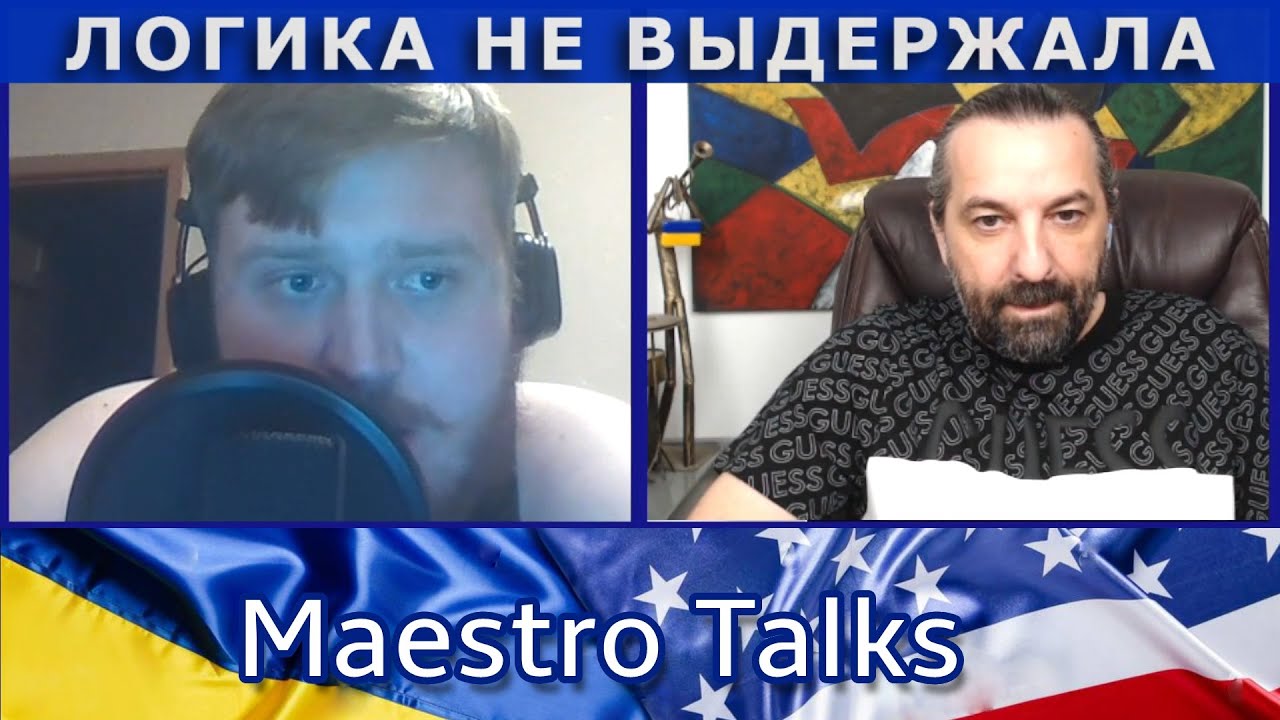 When logic breaks down: real debates without editing. In Chat Roulette.
