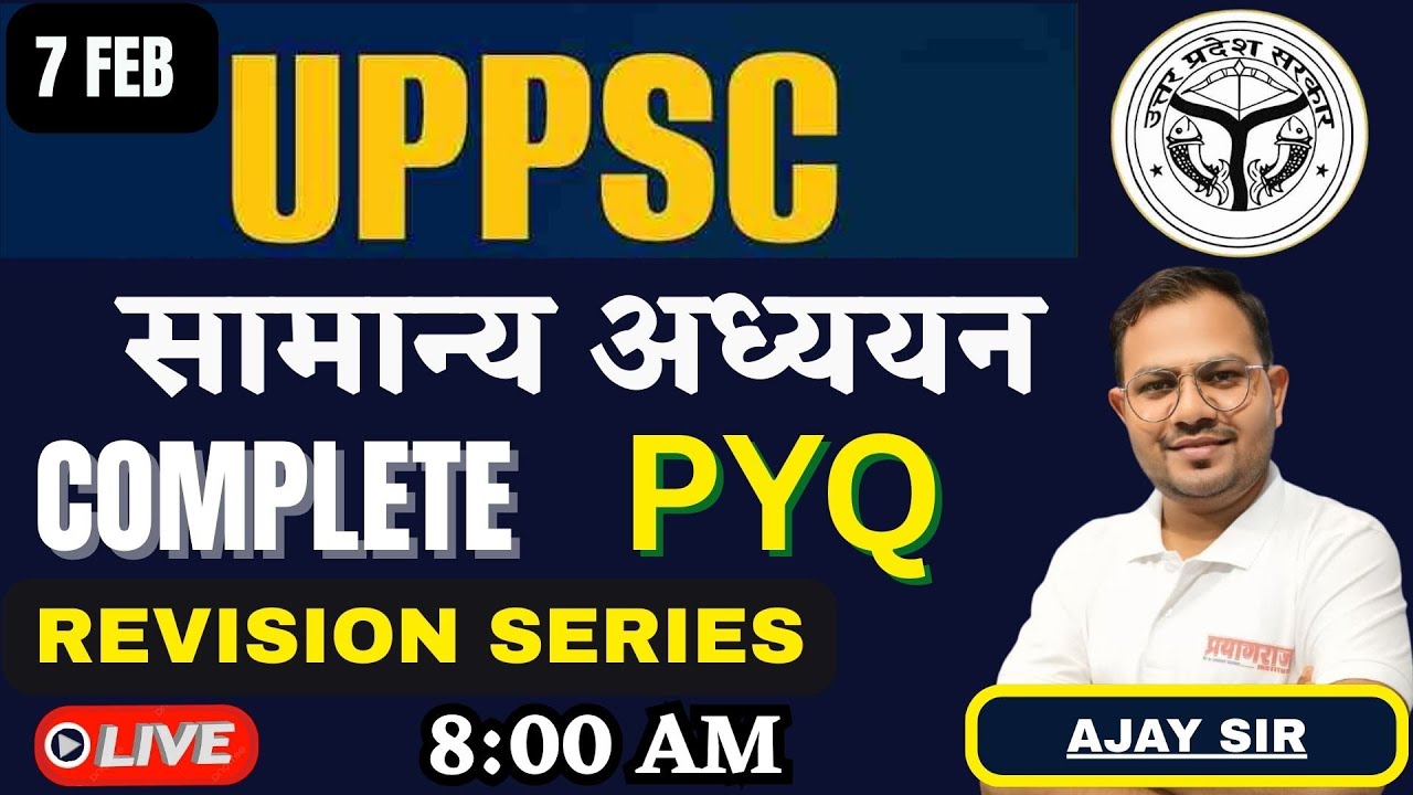 UPPSC General Studies Live Class | UPPSC Exam Preparation 2026 REVISION SERIES