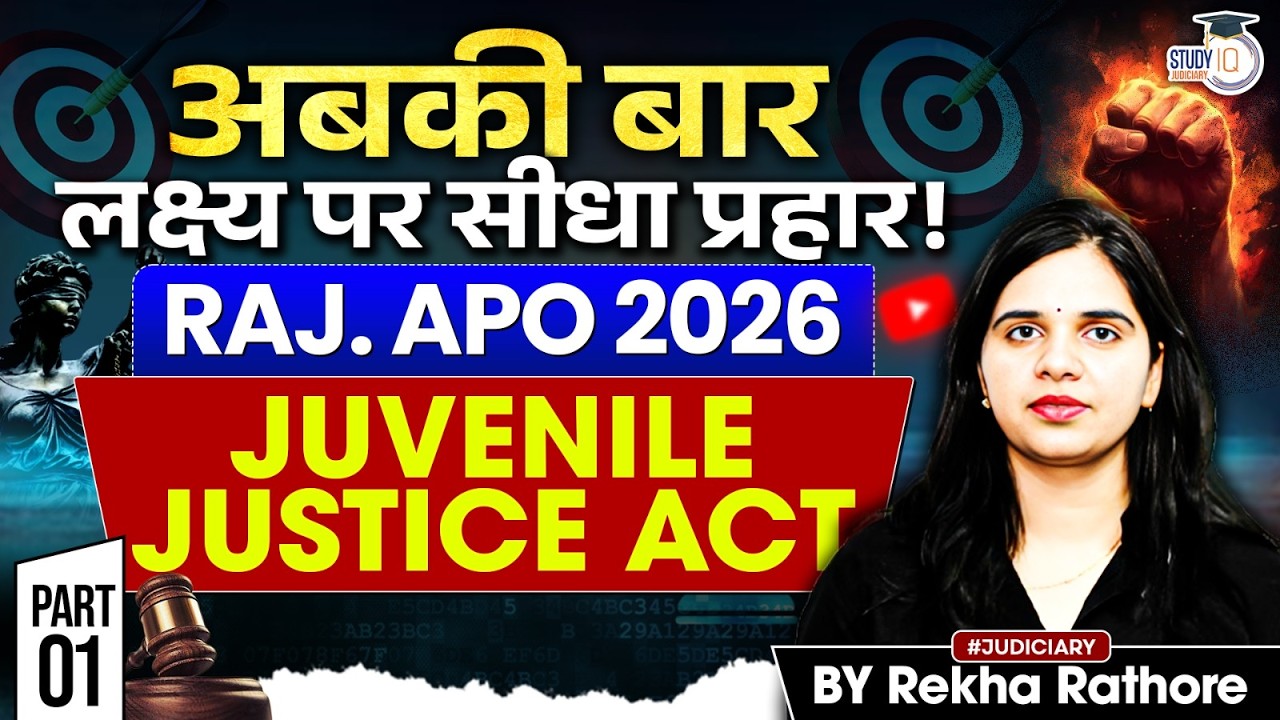 Juvenile Justice Act 2015 | Raj apo minor laws by Rekha Ma&rsquo;am