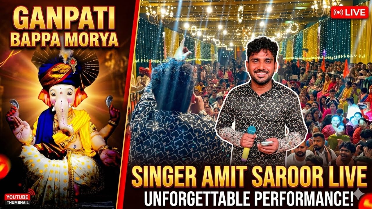Ganesh vandna | SINGER AMIT SAROOR | LIVE JAGRAN & CHOWNKI BABA BALAK NAth JI | 2026 devotional LIVE