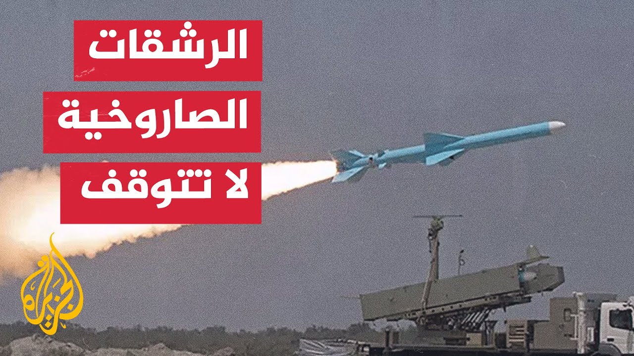 حزب الله يعلن استهداف قوة إسرائيلية في ميس الجبل