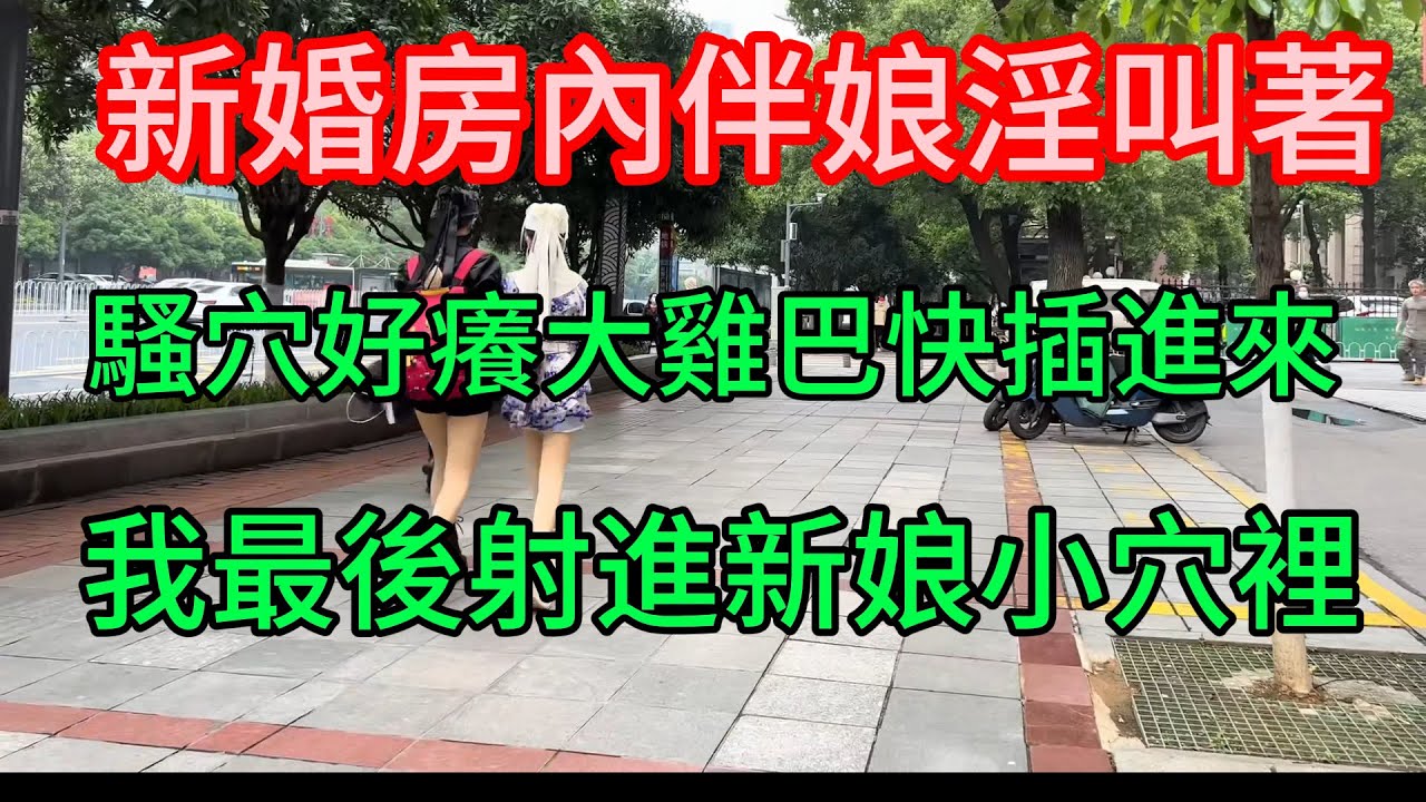 #婚活 #婚外情 #婚姻 #爱 #爱情 #爱情故事 #情感 #情感共鳴 #情感共鳴 #情感共鸣 #情感故事 #感情 #感人 #感動 #感謝 #感想 #感悟 #感人故事