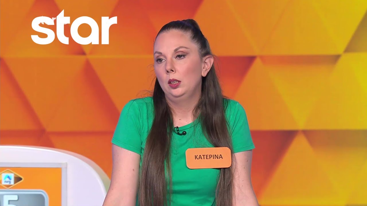 Ο Τροχός της Τύχης - 22/01/2026 - S12EP79