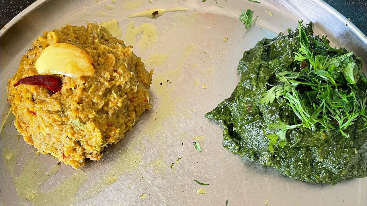 টাকি মাছের ভর্ত, ধনে পাতার ভর্তা সাথে খিচুড়ি ।