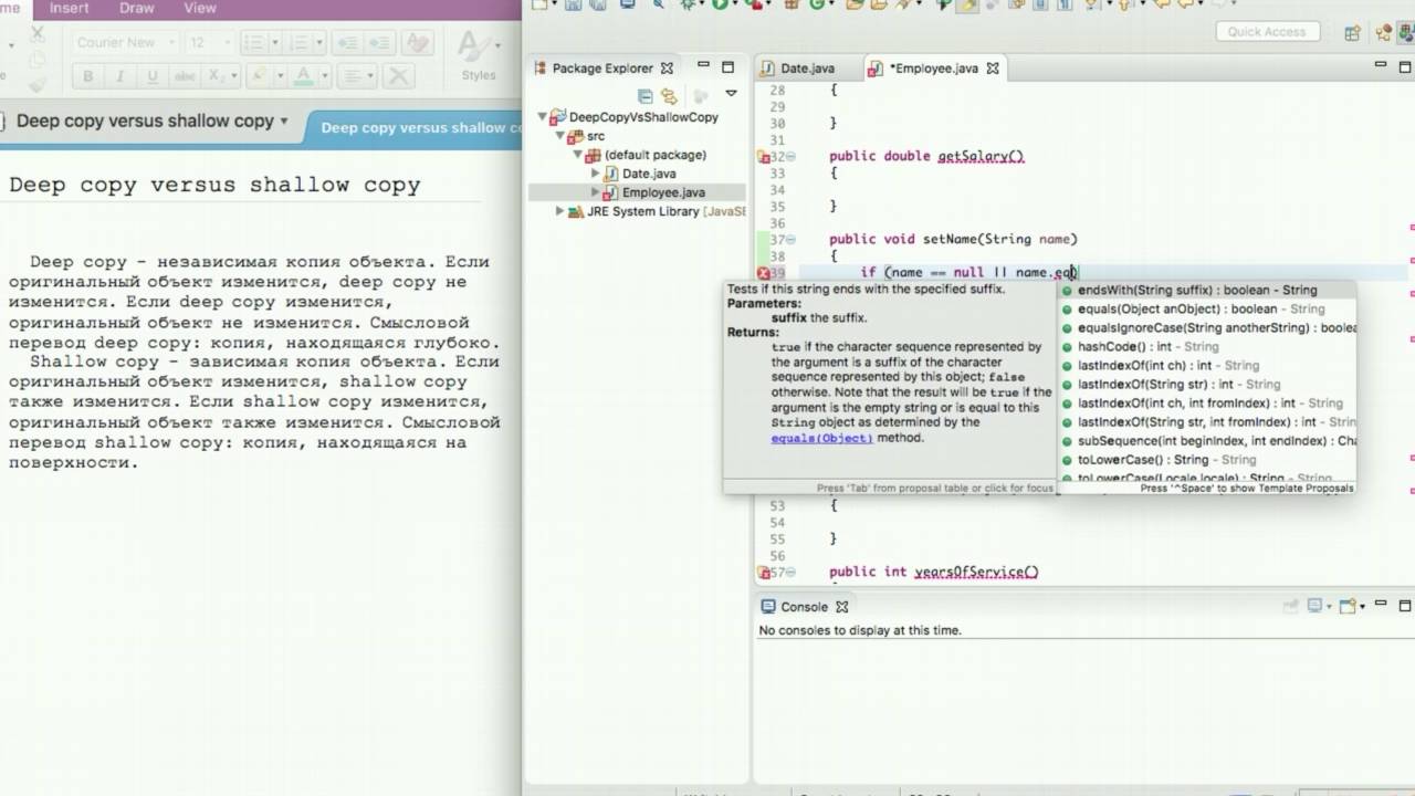 ★ Глубокая копия, поверхностная копия в Java (Deep copy, shallow copy in Java)
