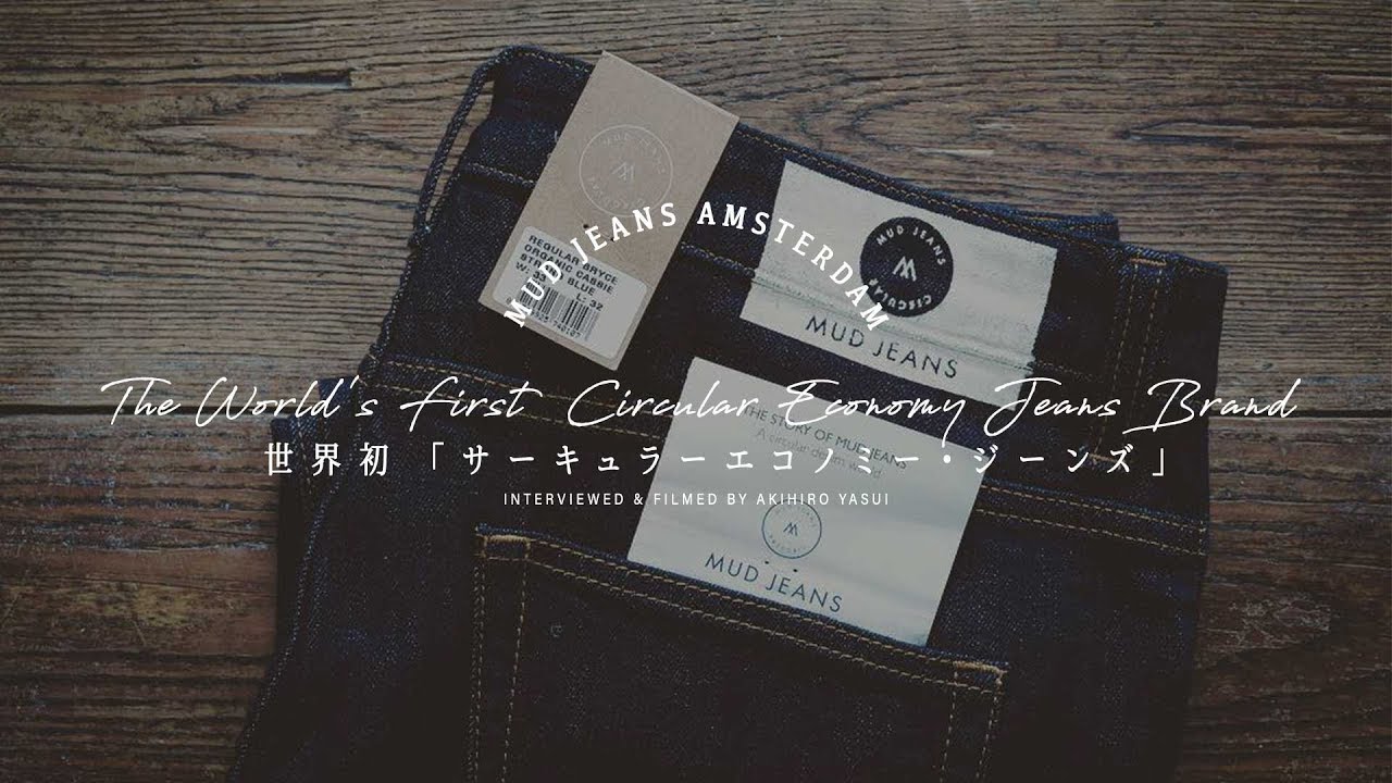 MUD Jeans, the World's First 