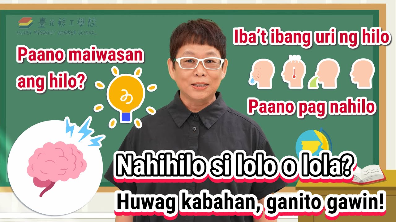 Biglang nahilo si lolo o lola?😵‍💫 Huwag kabahan! Ganito ang ligtas na paraan ng pag-aalaga!👌