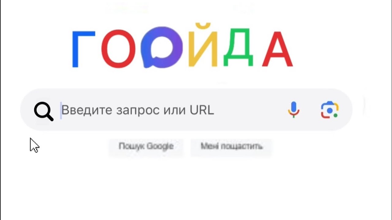 Пов: интернет в России через 10 лет