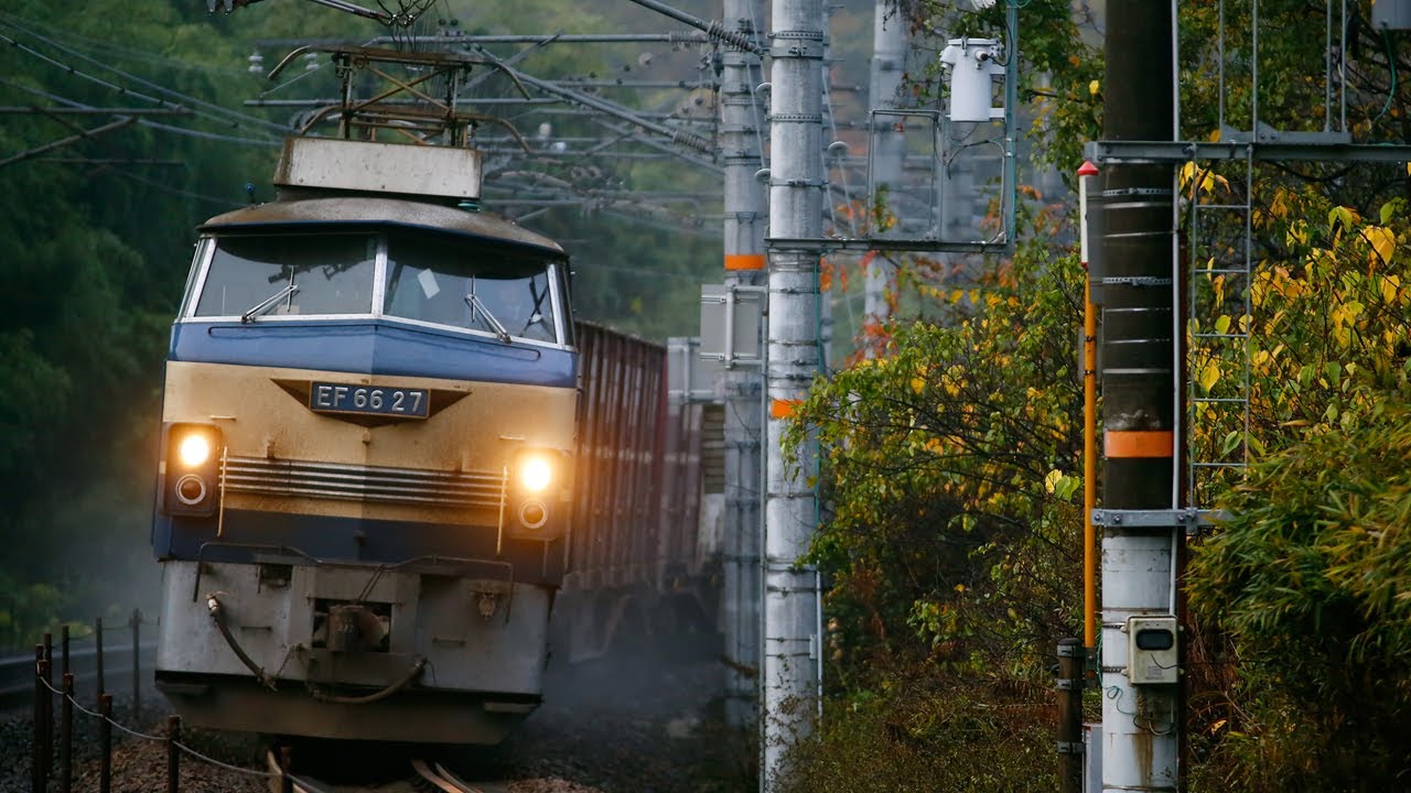 国鉄型 EF66 0番台 直流型電気機関車【Full HD】