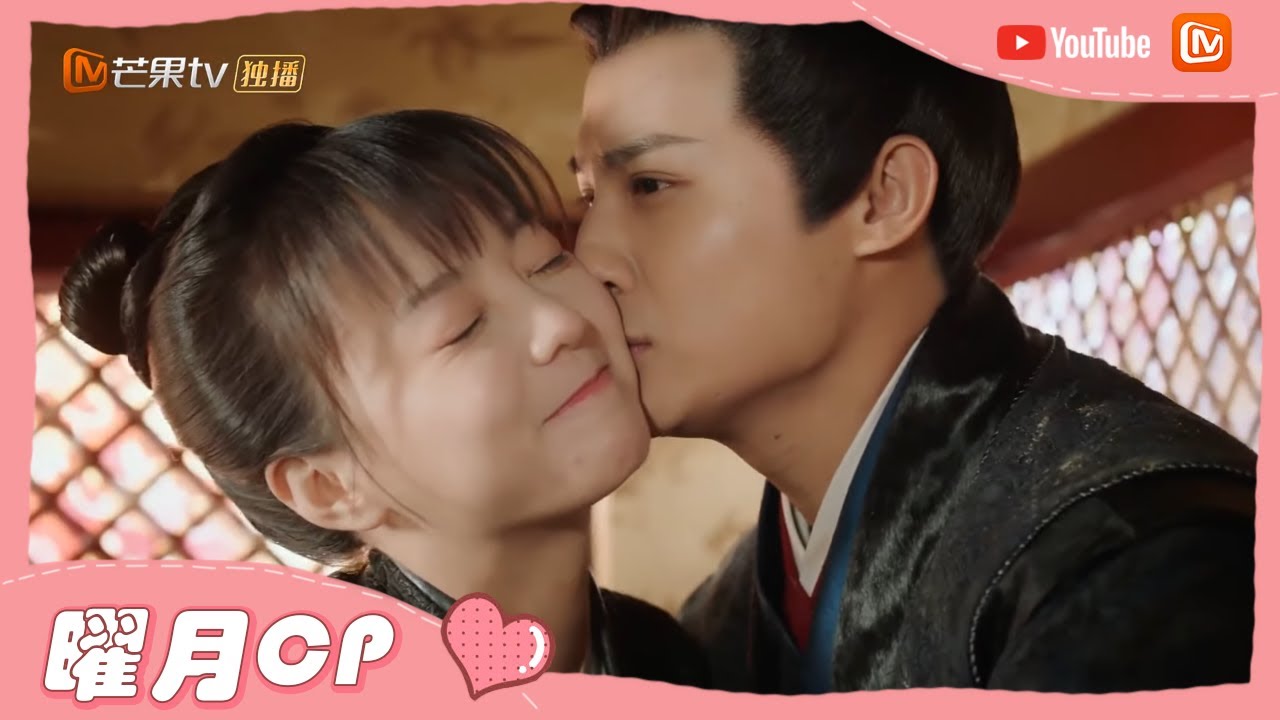 《离人心上》超甜！初月直球告白薛将军 主动献上脸颊吻太可爱💕 The Sleepless Princess 【芒果TV心动频道】