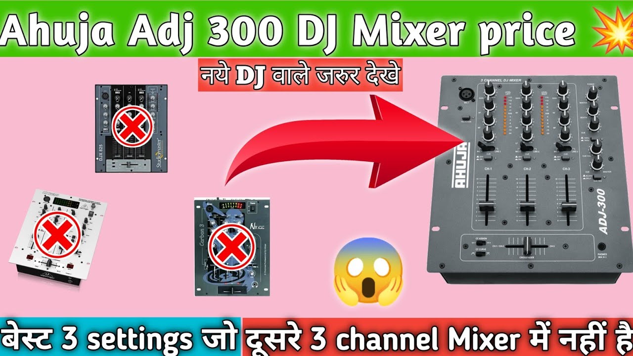 ahuja adj 300 dj mixer ||  ahuja adj 300 mixer settings || adj 300 ahuja mixer price #ahuja_mixer