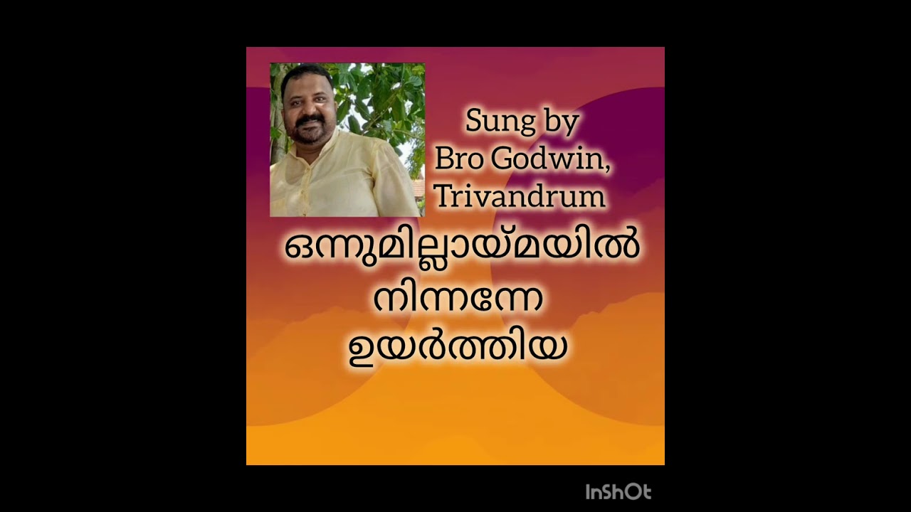 901 ഒന്നുമില്ലായ്മയിൽ നിന്നെന്നെ ഉയർത്തിയ - Malayalam song sung by Bro Godwin, Trivandrum 