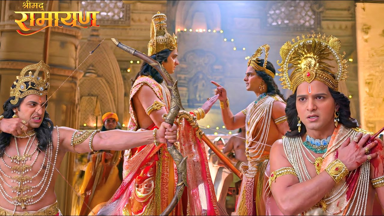 जब लक्ष्मण ने किया श्रीराम का अपमान, भरत ने चला दिया बाण|| Shrimad Ramayan