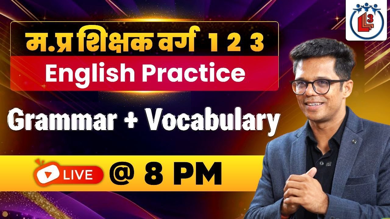 English Grammar Tense Practice Questions I Mp Grade 1 2 3 Pre & Mains