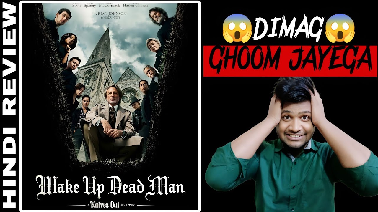 Wake Up Dead Man A Knives Out Mystery Full Movie Review in Hindi | Hindi Dubbed | Apne Style Me 