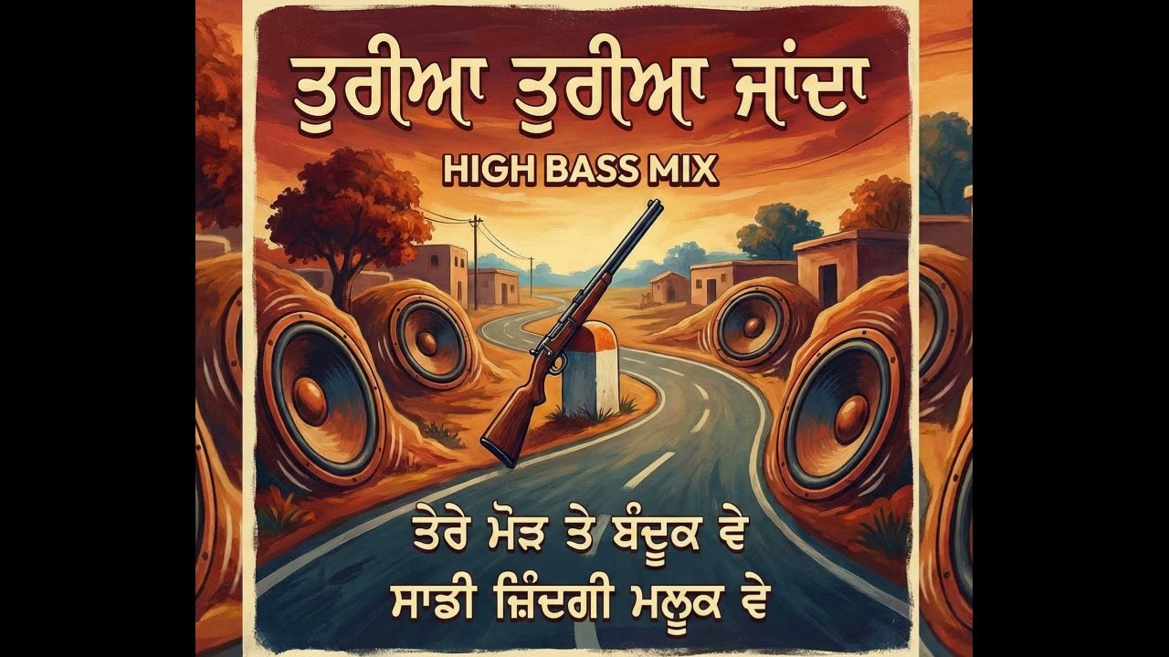 Zindagi Malook- Fragile Life (High Bass Mix)