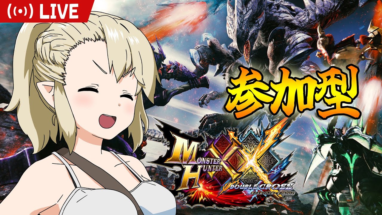 【MHXX/モンハンダブルクロス】モンハンマーくるぎーちゃん#176【参加型】