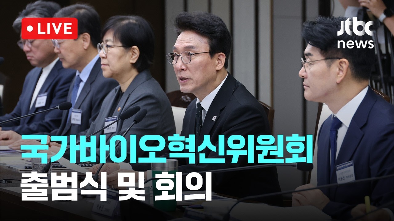 [다시보기] 김민석 총리 
