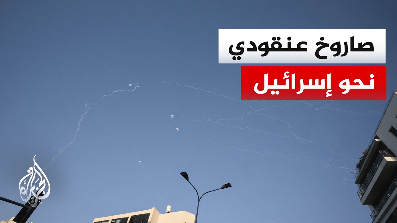 إيران تطلق موجة من الصواريخ تجاه إسرائيل
