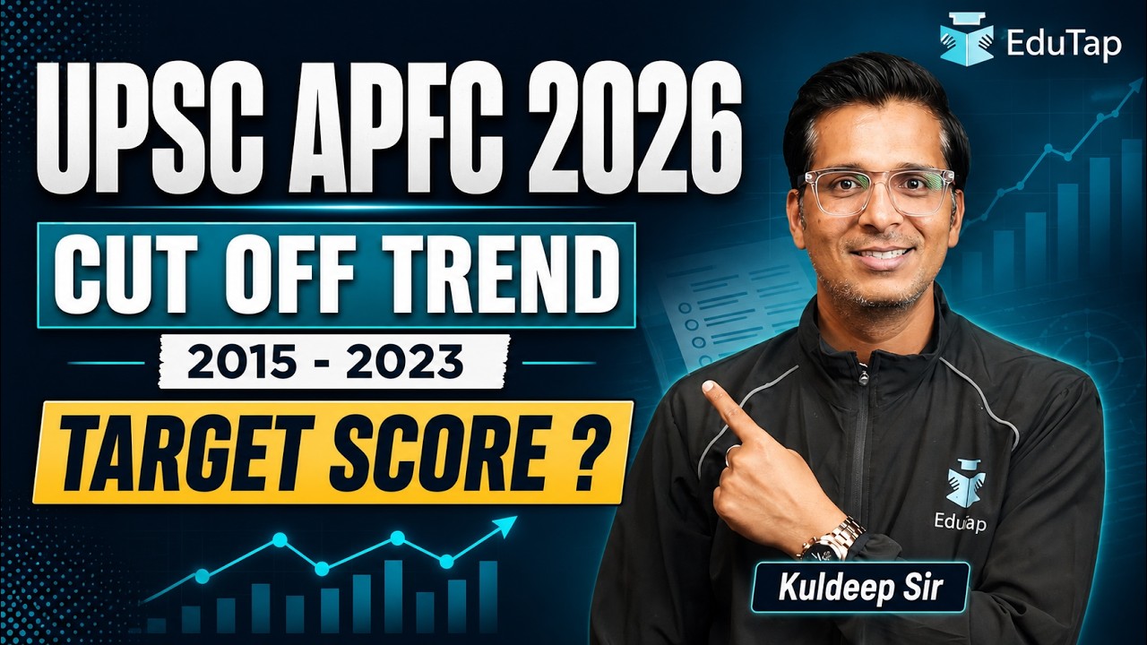 UPSC EPFO APFC Cut Off Trend | Previous Year Cut Off Analysis of UPSC EPFO APFC Exam