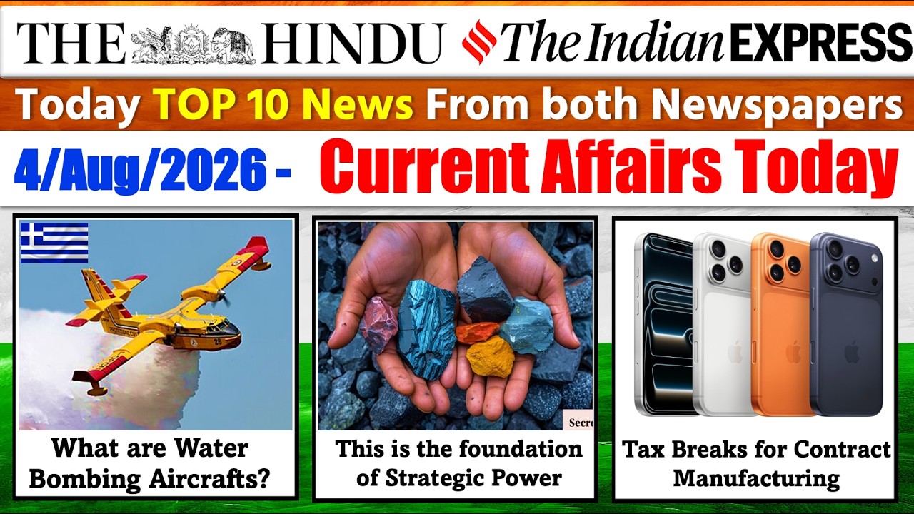 The Hindu Analysis Today | 4 August 2026 | The Hindu Newspaper Analysis | Daily Current Affairs