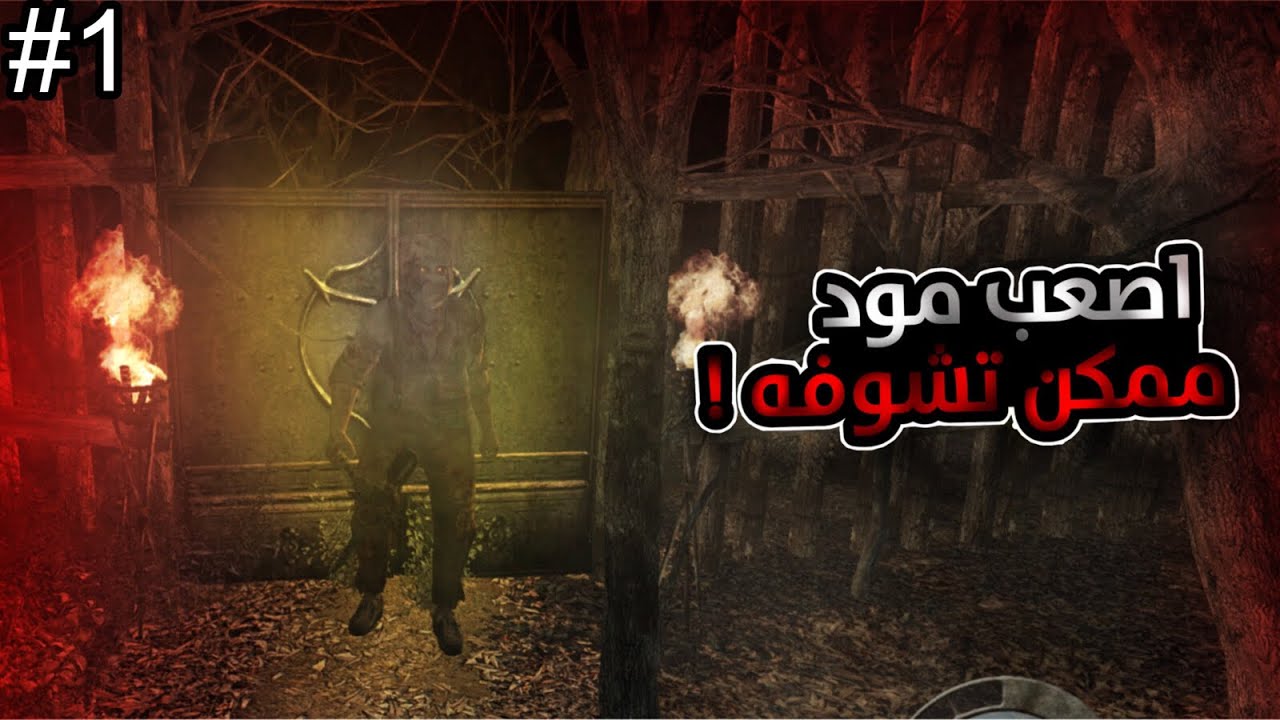 Resident Evil 4 Mod Unknown Of Evil | اصعب مود ممكن تشوفه !