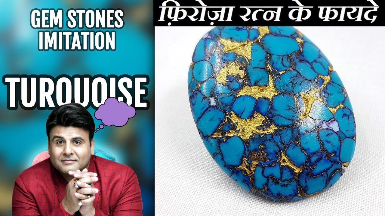 FEROZA(TURQUIOISE) STONE DETAILS(CELEB ASTRO & GEM STONE EXPERT)RAMAN MALHOTRA